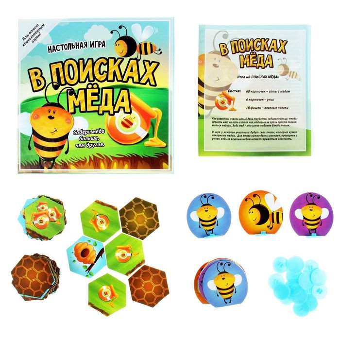 Настольная игра бродилка подарочная "В поисках меда"