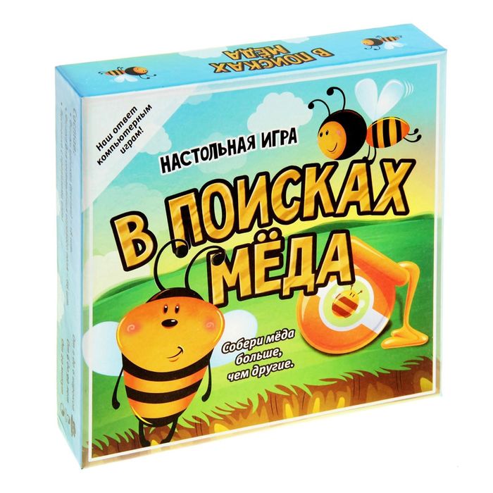 Настольная игра бродилка подарочная "В поисках меда"