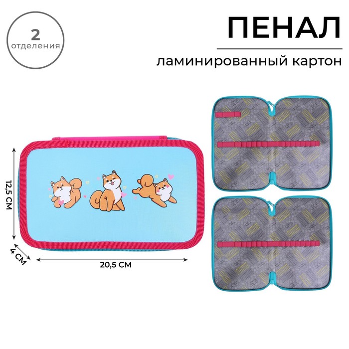 

Пенал 2 секции, 125 х 205 х 40 мм, Calligrata 30П26/2 "Сиба-ину", ламинированный картон