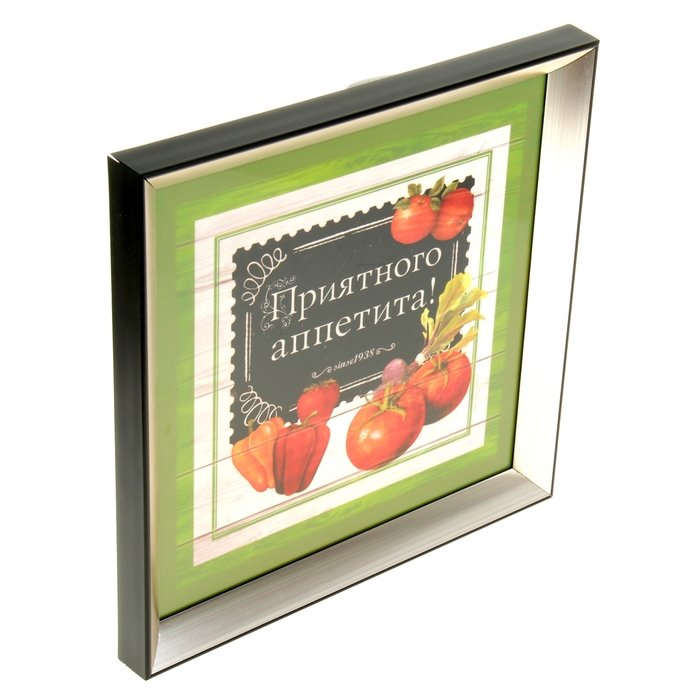 Картина "Приятного аппетита!", 31 х 31 см