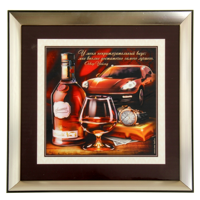 Картина "Достаточно самого лучшего", 31 х 31 см