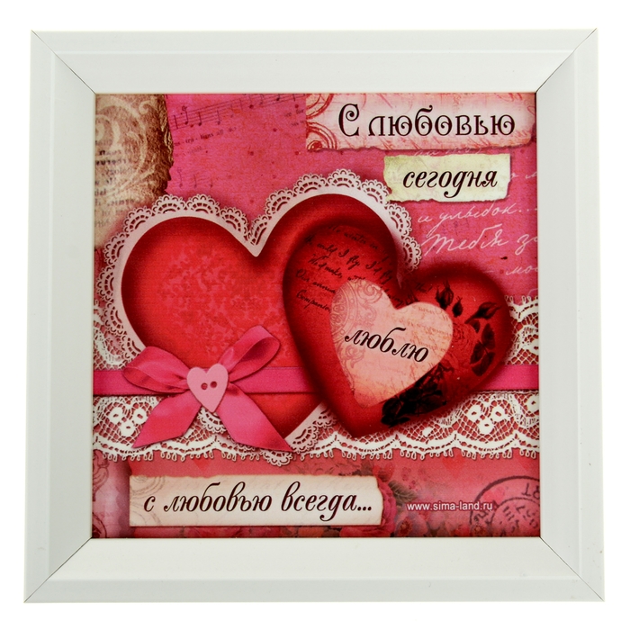 Картина "С любовью", 20 х 20 см