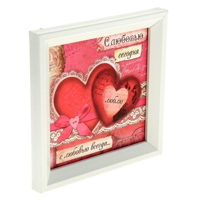 Картина "С любовью", 20 х 20 см