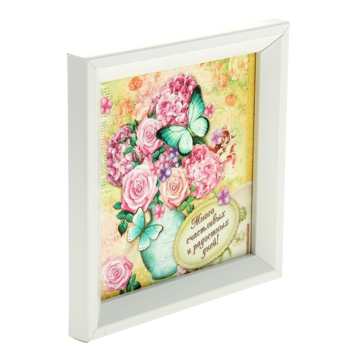 Картина "Много счастливых и радостных дней", 20 х 20 см