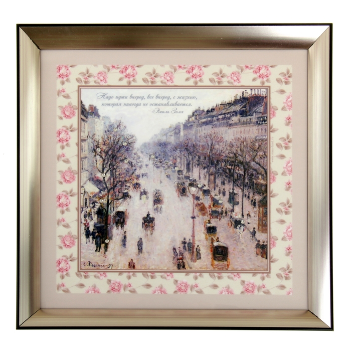 Картина "Надо идти вперед", 31 х 31 см