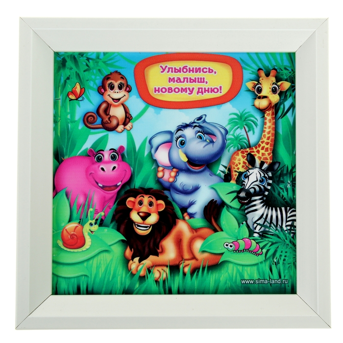 Картина "Улыбнись, малыш, новому дню!", 20 х 20 см
