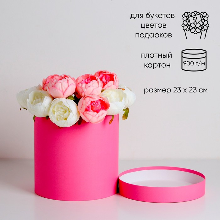 Шляпная коробка розовая , 23 х 23 см коробка шляпная бархатная розовая 20 х 20 см