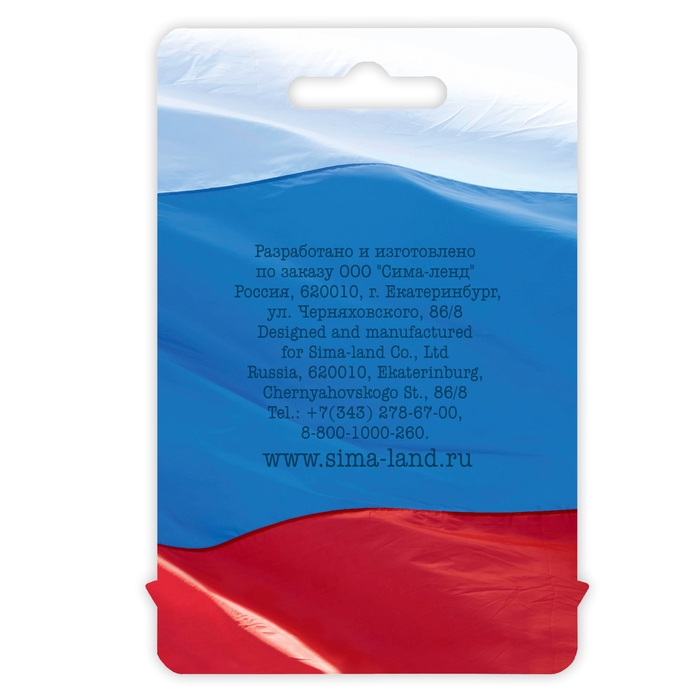 Магнит металл с гербом "Челябинск"