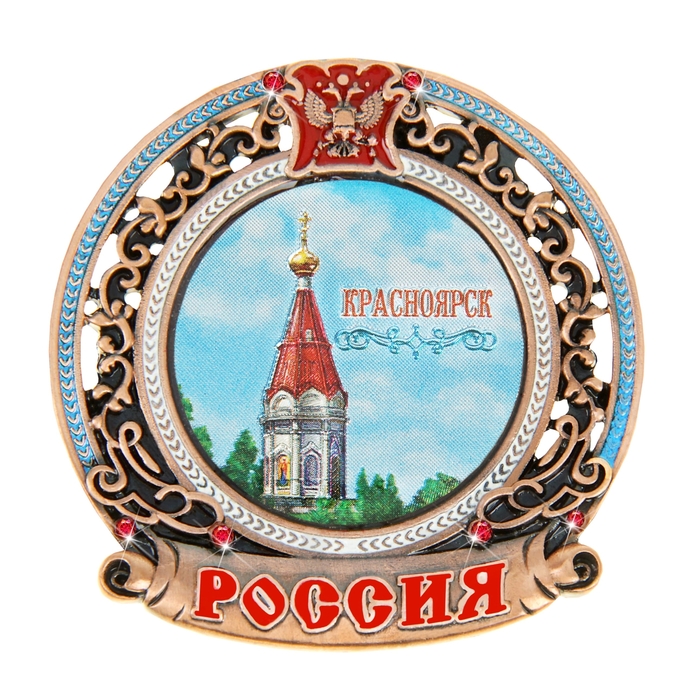 Магазин Сувениров В Красноярске Каталог Товаров