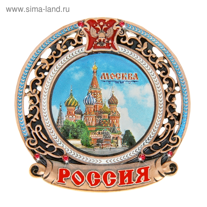 Все магниты с москвой Все магниты с москвой