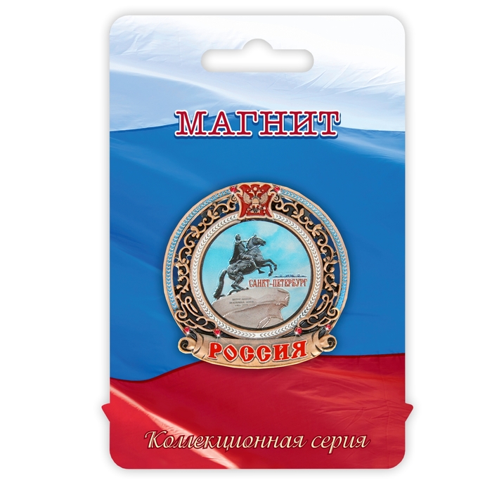 Магнит с гербом «Санкт-Петербург»