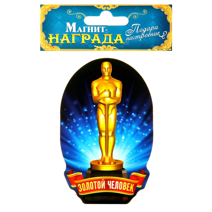 Магнит "Золотой человек"