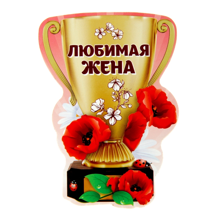 кубин открытка любимой маме и жене переливами затемнениями они