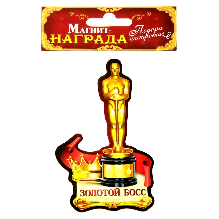 Магнит "Золотой босс"
