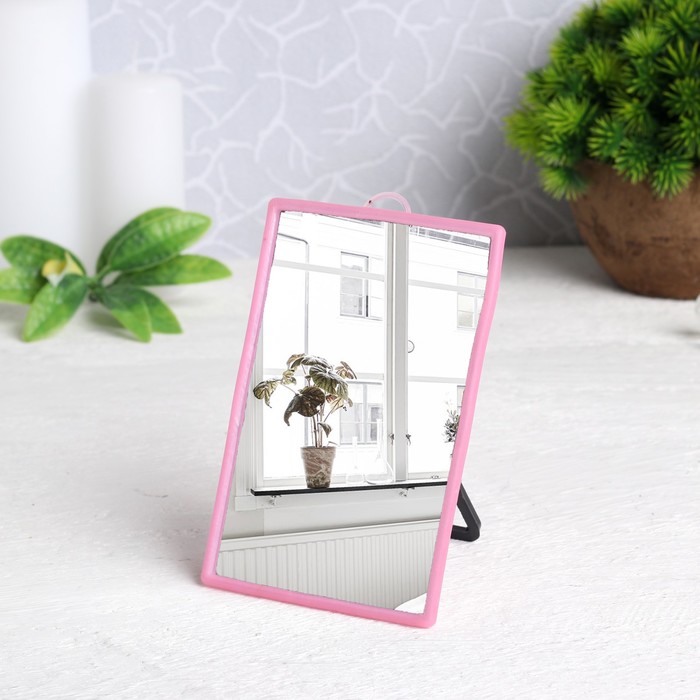 Зеркало складное-подвесное, прямоугольное, без увеличения, цвет МИКС