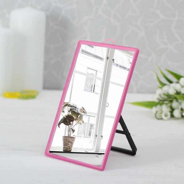 Зеркало складное-подвесное, прямоугольное, без увеличения, цвет МИКС