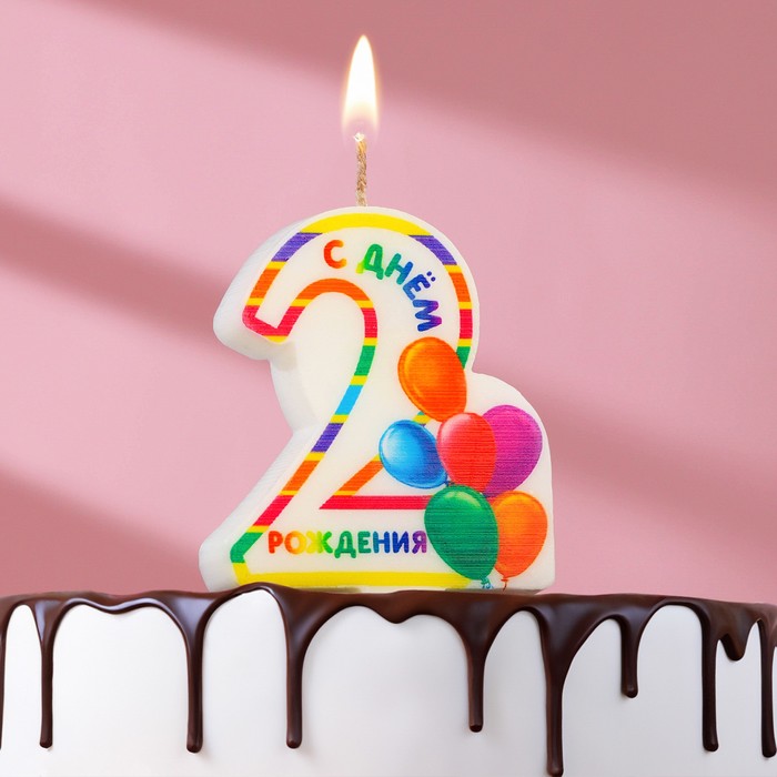 Свеча в торт Яркий день рождения, цифра 2, разноцветная, 6,5 см свеча в торт цифра 2 разноцветная