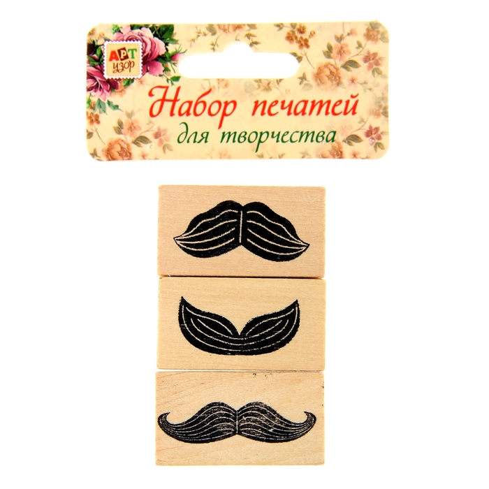 Набор печатей "Усы", 3 шт
