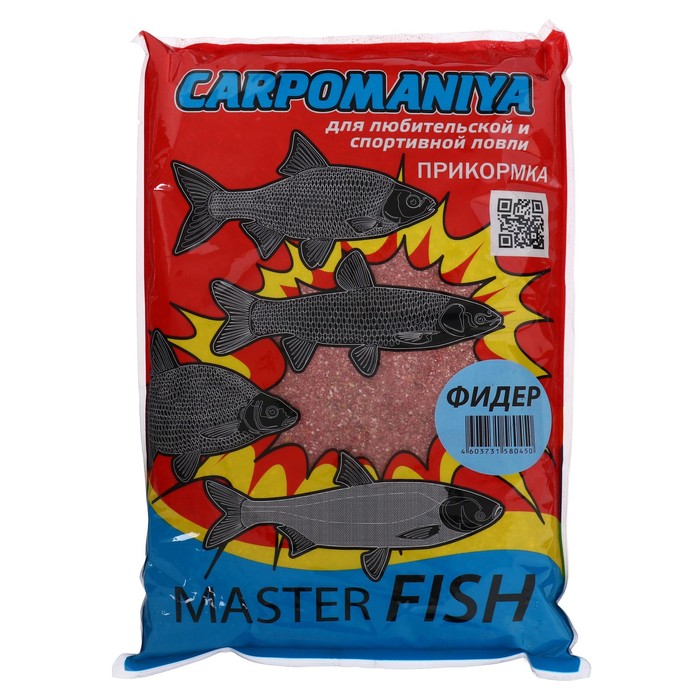 цена Прикормка master fish, Фидер, 1 кг