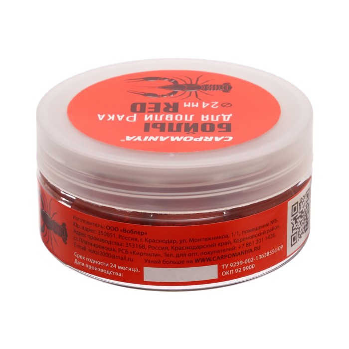 

Бойлы для ловли рака RED, 24 мм, 100 г