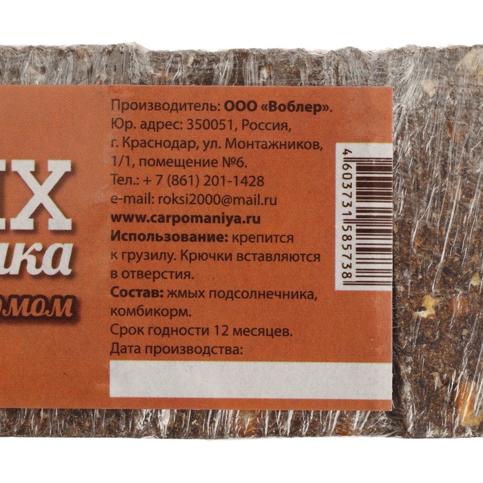 

Жмых подсолнечника с комбикормом, 10 кубиков