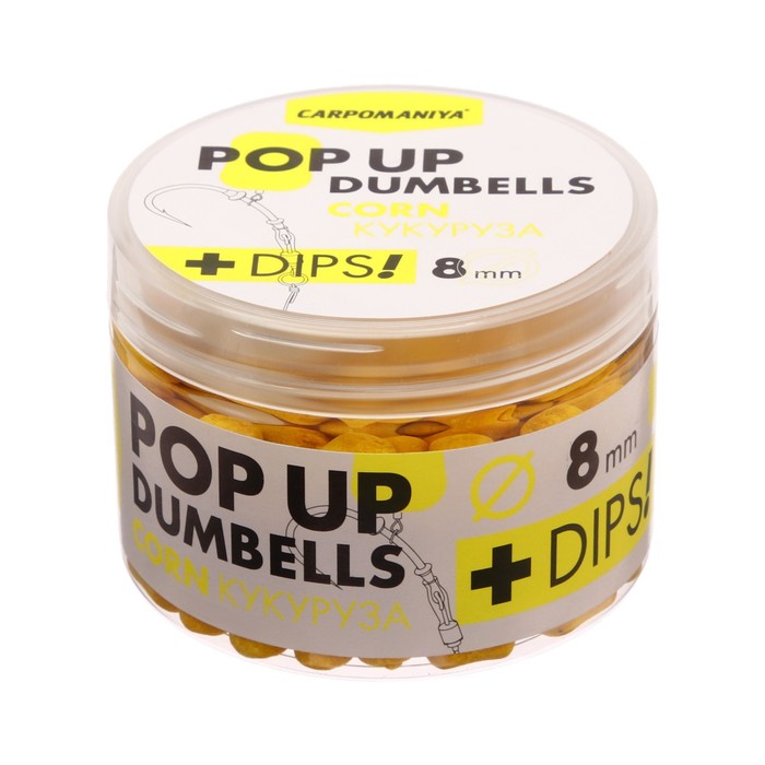 

Плавающие бойлы DUMBELLS+DIPS с ароматом кукурузы, 8 мм, 60 г