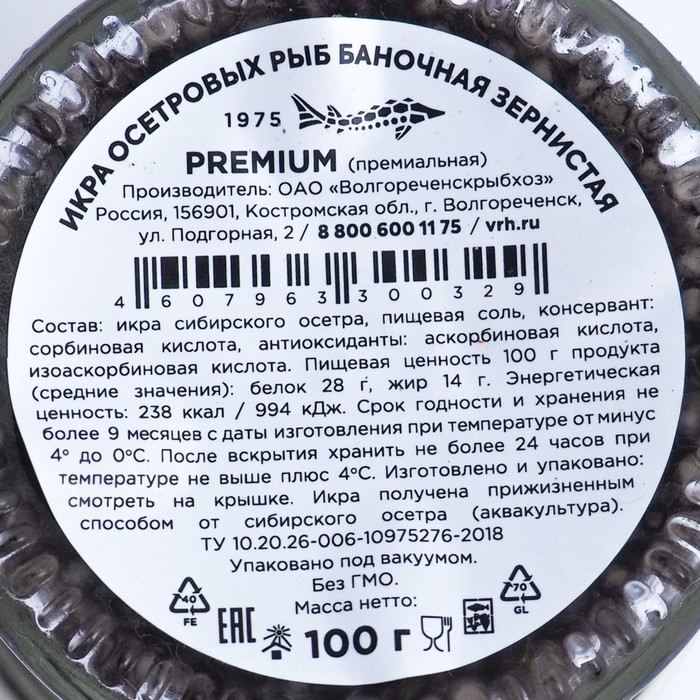 

Икра осетровая "Premium" ст/б твист 100гр