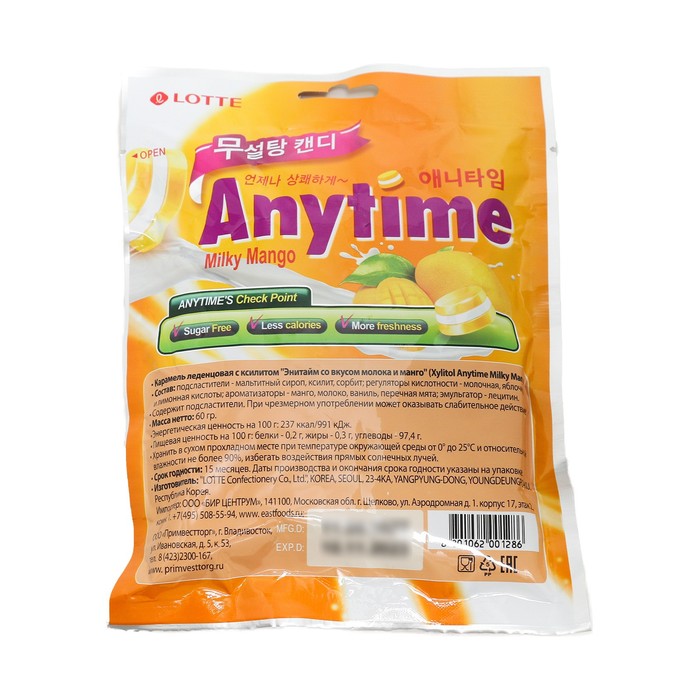 

Карамель Anytime Mango 60г LOTTE