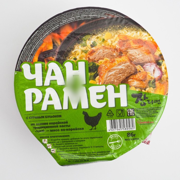 

Лапша б/п ЧАН РАМЕН Курица 86г лоток