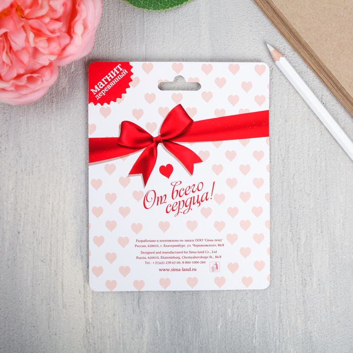 Пара магнитов "Ты+Я"