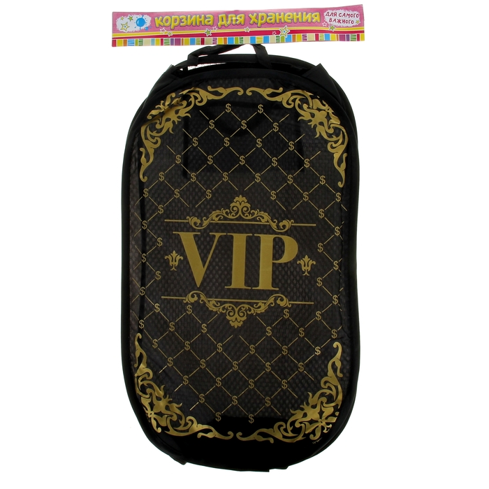Корзина для хранения "VIP"