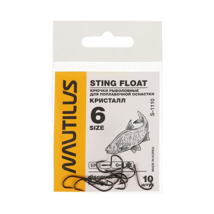 Крючок Nautilus Sting Float Кристалл S-1110, цвет BN, № 6, 10 шт. крючок nautilus sting carp curved shank s 1148ptfe 6 10 шт