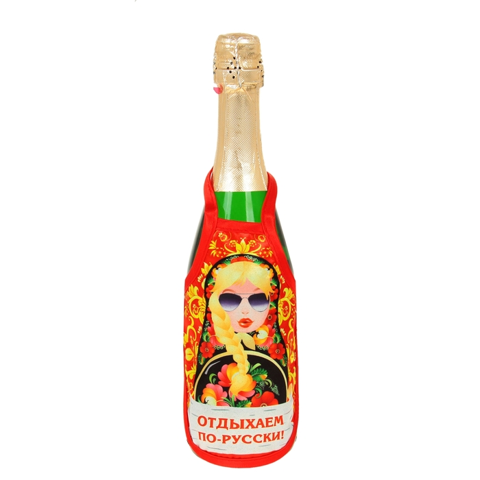 Одежда на бутылку фартук "Отдыхаем по-русски!"
