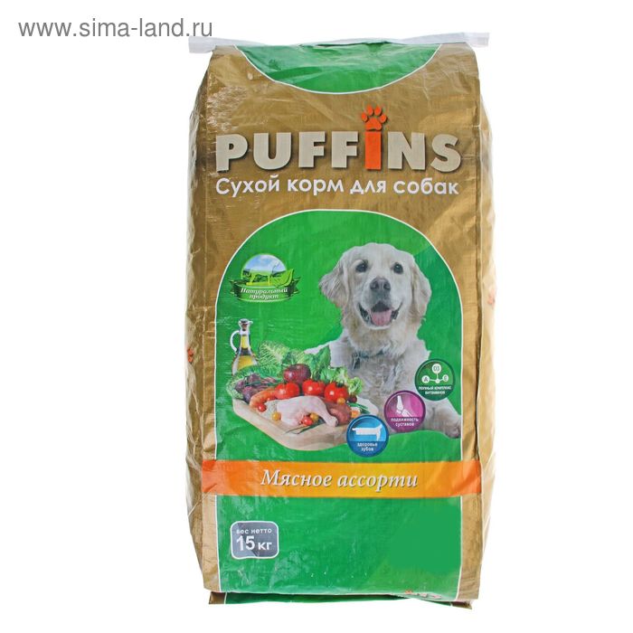 Сухой корм Puffins для собак, мясное ассорти 15 кг