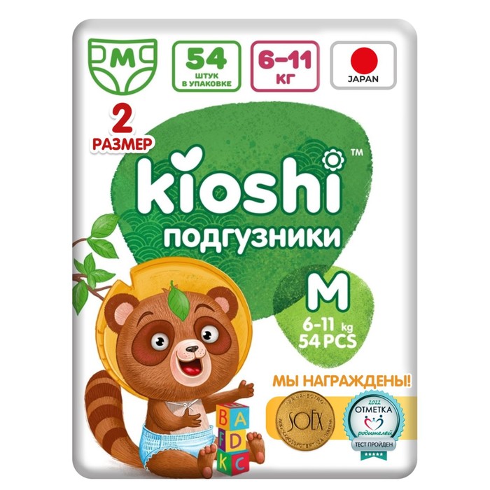 Подгузники детские KIOSHI M 6-11 кг, 54 шт цена и фото