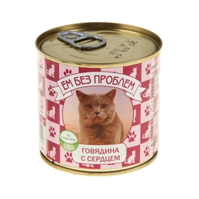 Влажный корм "Ем без проблем" для кошек, говядина с сердцем, ж/б, 250 г