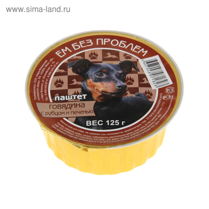 

Влажный корм для собак "Ем без проблем" говядина с рубцом и печенью, ламистер, 125 г