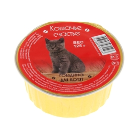 

Влажный корм "Кошачье счастье" для котят, говядина, ламистер, 125 г