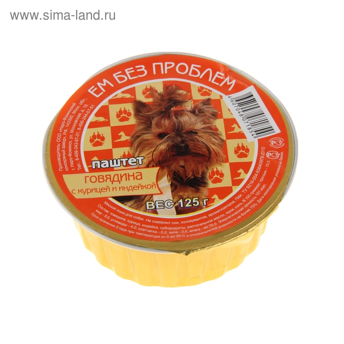 

Влажный корм для собак "Ем без проблем" говядина с курицей и индейкой, ламистер, 125 г