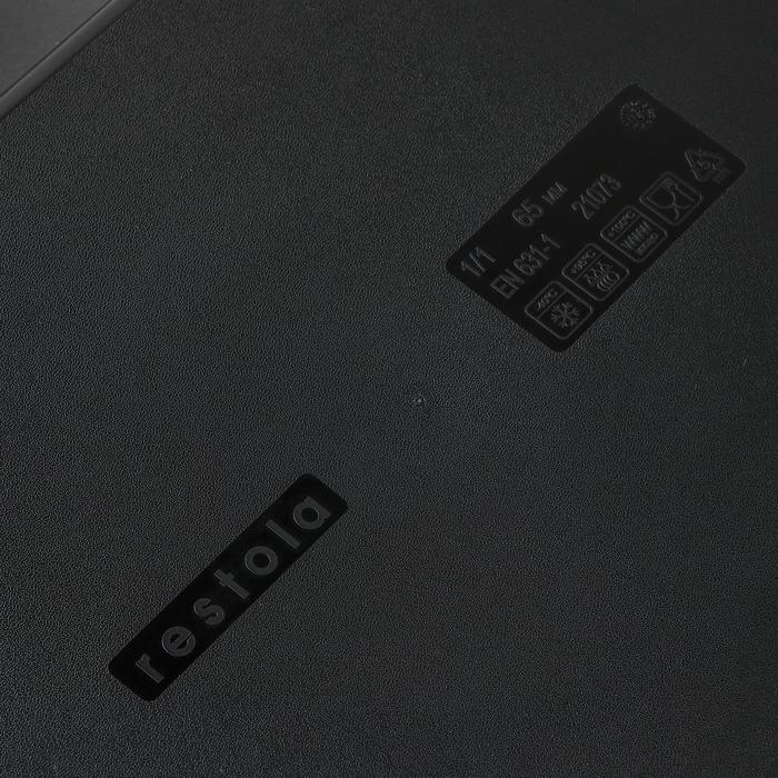 Гастроемкость 1/1 h=6,5 см, черная