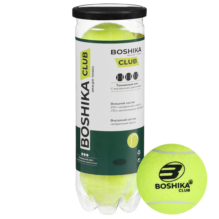 Набор мячей для большого тенниса BOSHIKA, тренировочный, 3 шт. мяч для большого тенниса teloon 4 шт в тубе тренировочный стандарт 801т р4 желтый
