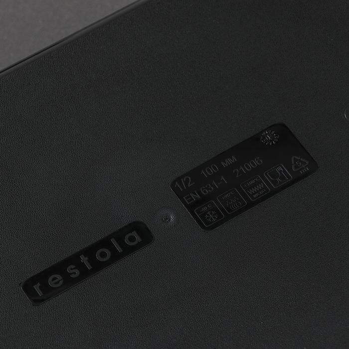 Гастроемкость 1/2 h=10 см, цвет черный