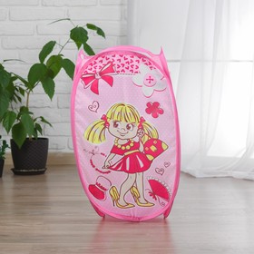 

Корзина для игрушек "Модница" с ручками, цвет розовый