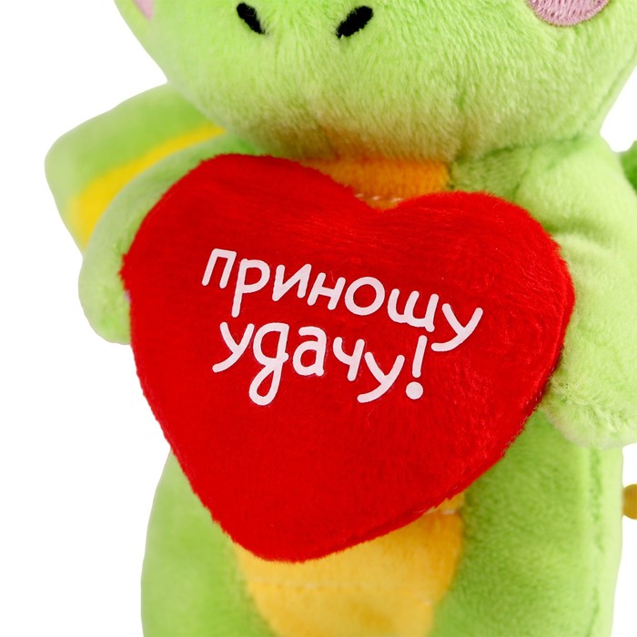 Игрушка мягкая «Дракончик. Удача», зелёный