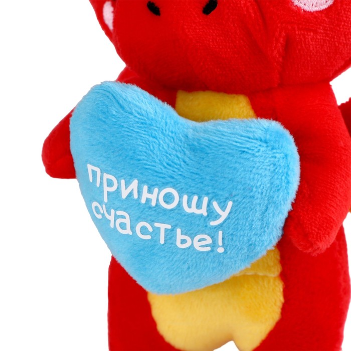 Игрушка мягкая «Дракончик. Счастье», красный