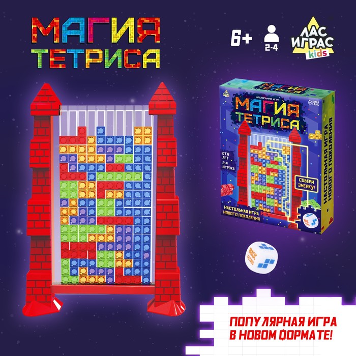 Настольная игра «Магия тетриса»