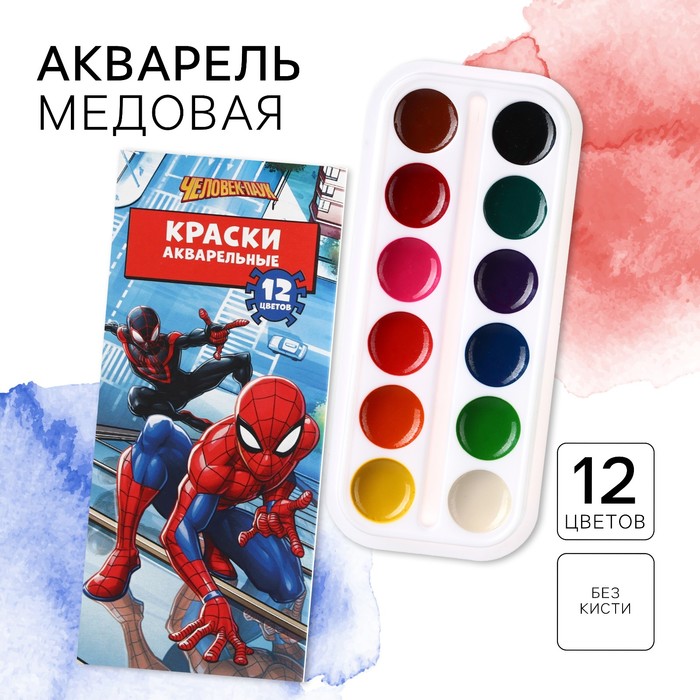 Акварель медовая «Человек-паук», 12 цветов, в картонной коробке, без кисти акварель медовая смешарики 12 цветов в картонной коробке без кисти