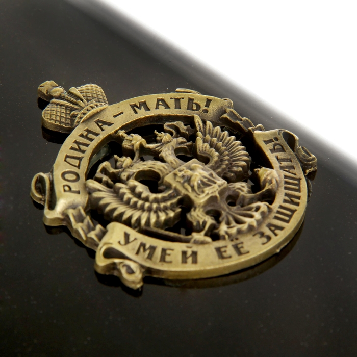 Фляжка "Родина - Мать!" 1920 мл