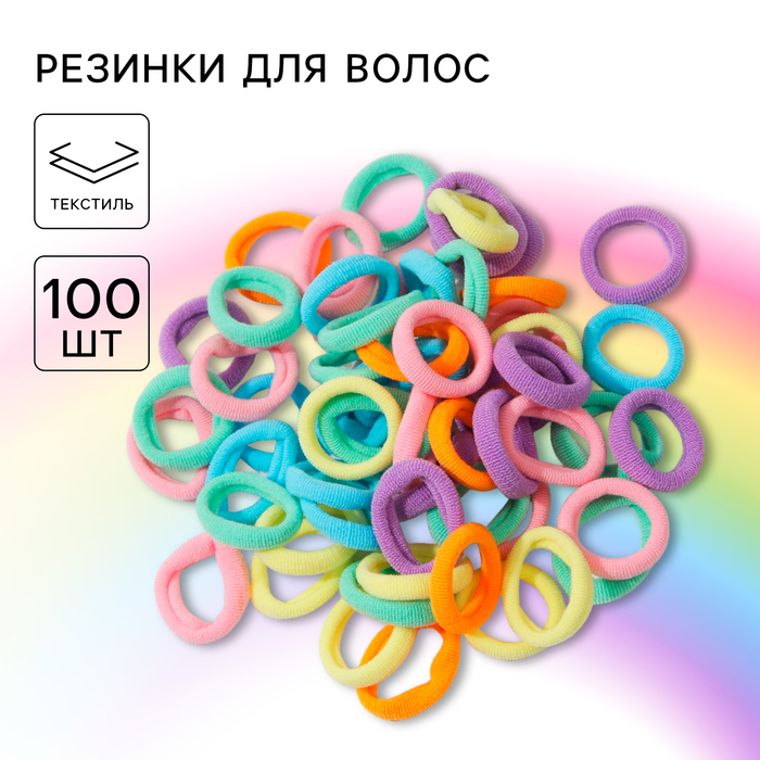 

Резинка для волос, 100 штук