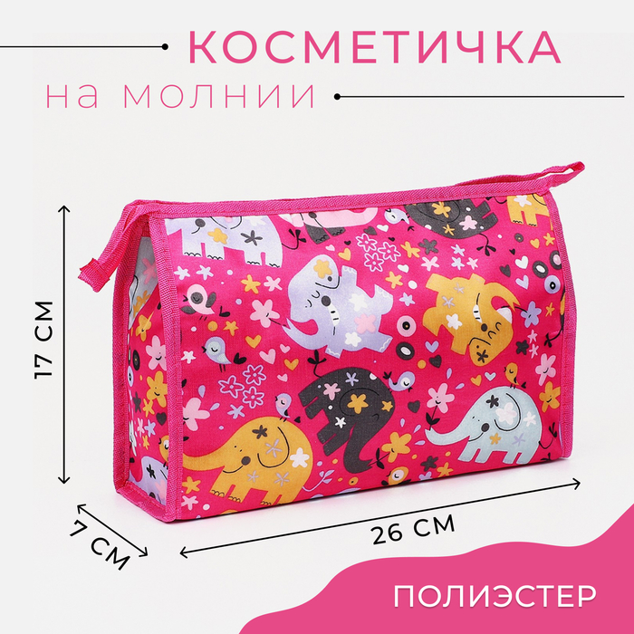 

Косметичка на молнии, цвет розовый